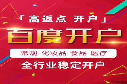 百度推广费用计算实例及优化策略