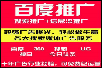 不同行业竞价端口开户案例对比